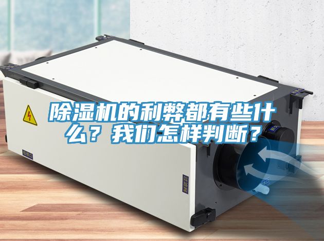 抖音成人版下载的利弊都有些什么？抖音成人版在线观看怎样判断？