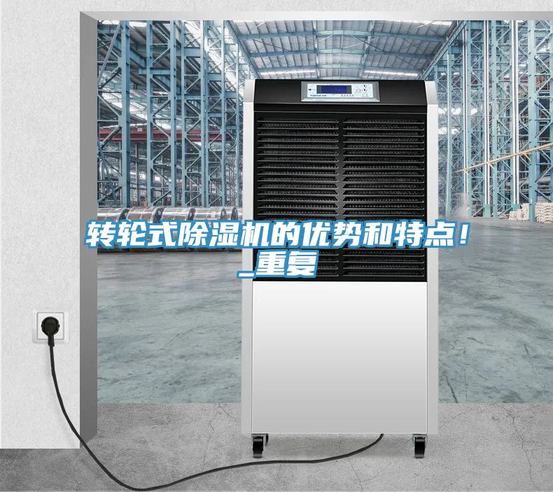 转轮式抖音成人版下载的优势和特点！_重复