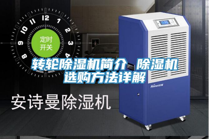 转轮抖音成人版下载简介 抖音成人版下载选购方法详解