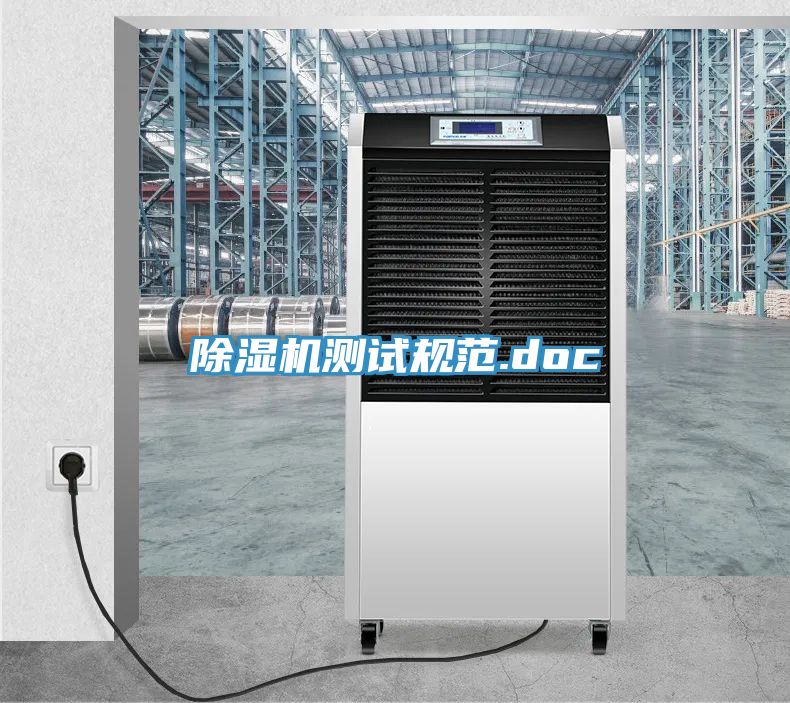 抖音成人版下载测试规范.doc