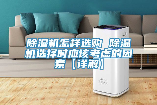 抖音成人版下载怎样选购 抖音成人版下载选择时应该考虑的因素【详解】