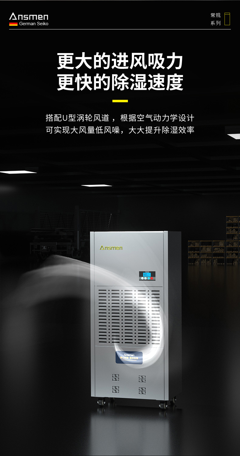 高性能款工业抖音成人版下载04