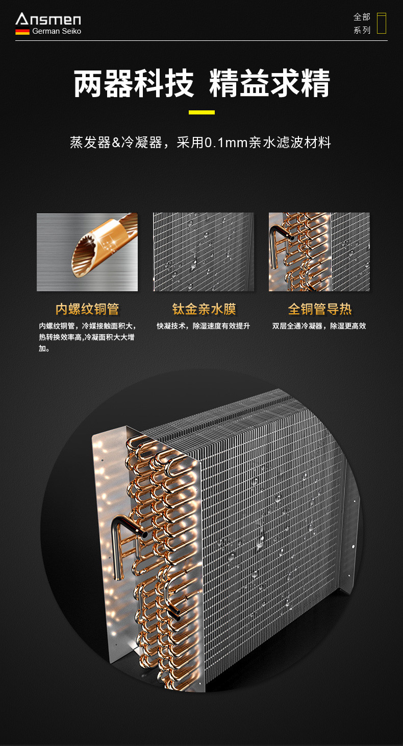 高性能款工业抖音成人版下载11