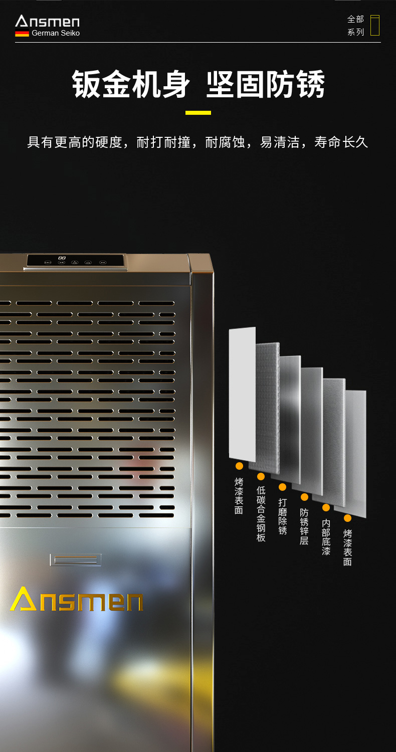 高性能款工业抖音成人版下载13