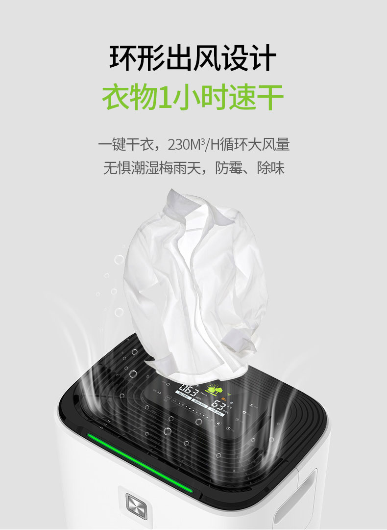 家用抖音成人版下载14