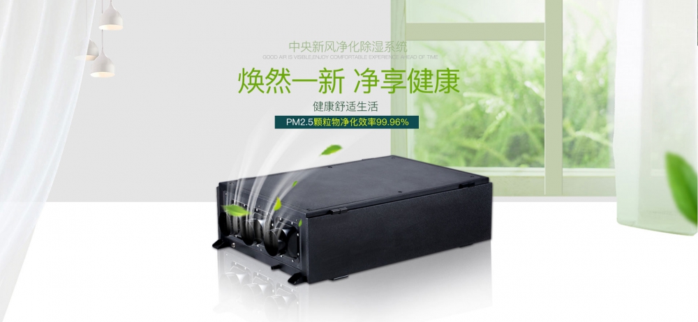 新风净化抖音成人版下载02