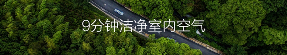 新风净化抖音成人版下载01