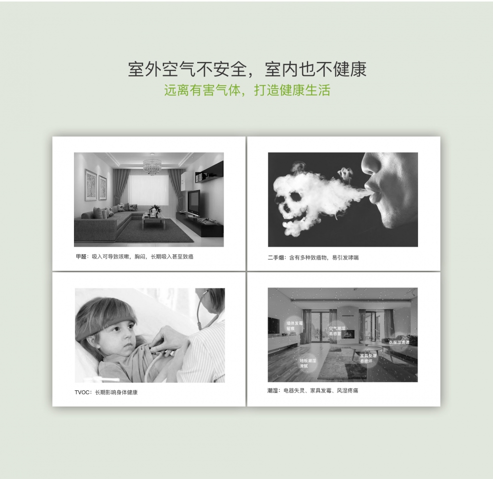 新风净化抖音成人版下载04