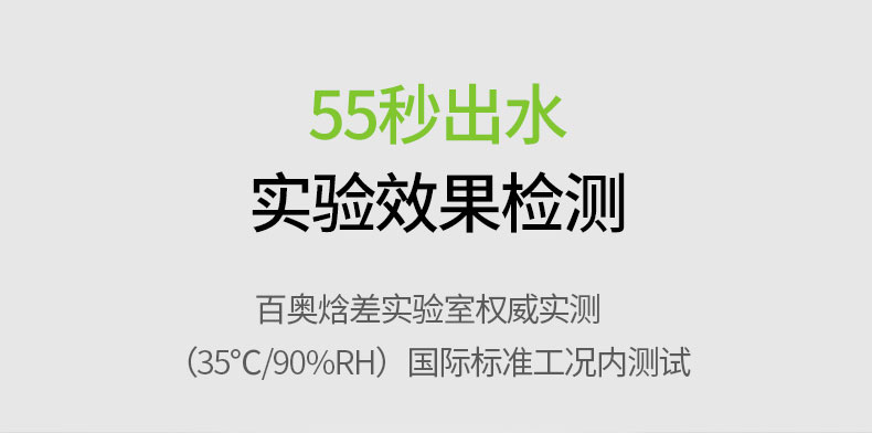 家用抖音成人版下载12