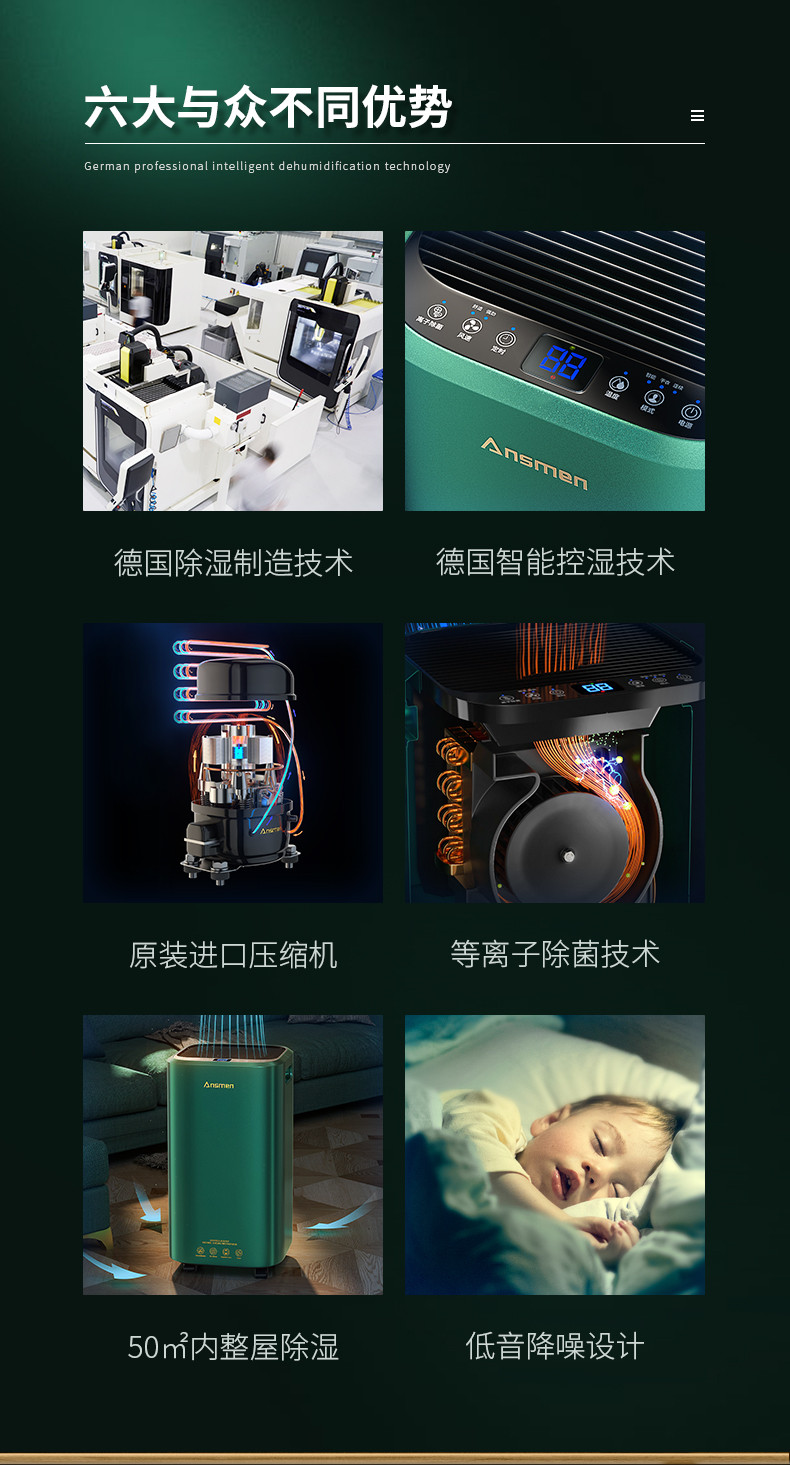 家用抖音成人版下载01