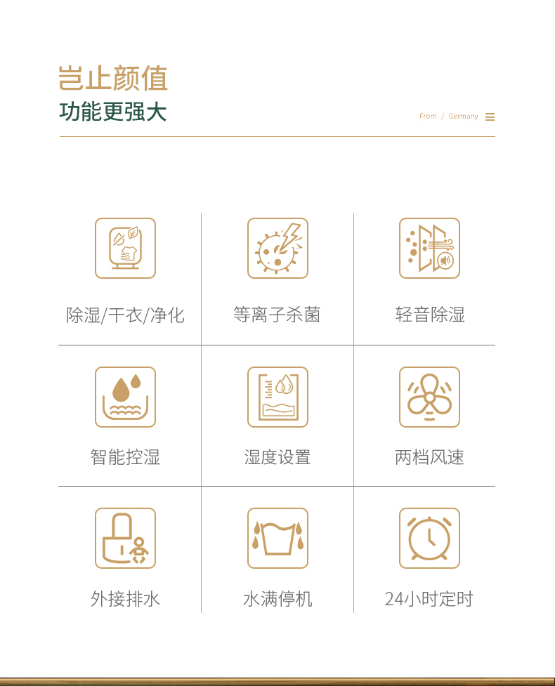 家用抖音成人版下载05