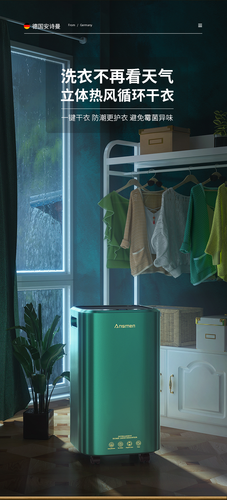 家用抖音成人版下载10