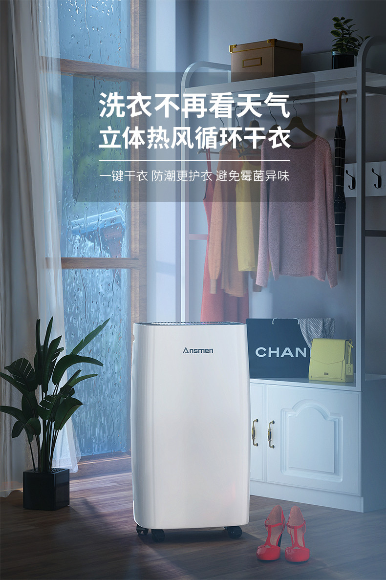 家用抖音成人版下载09