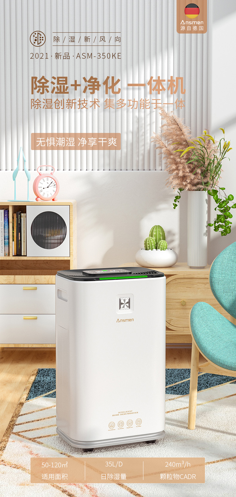 家用抖音成人版下载01