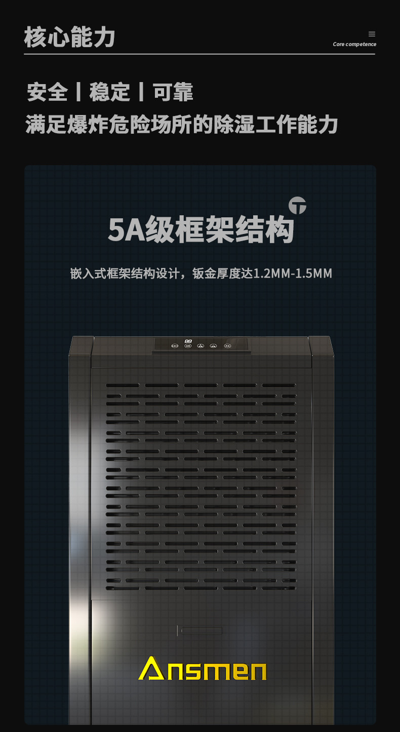 防爆抖音成人版下载c60_04