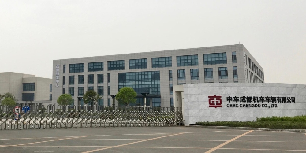 南车成都机车精密车间仓库采购20台抖音成人版下载